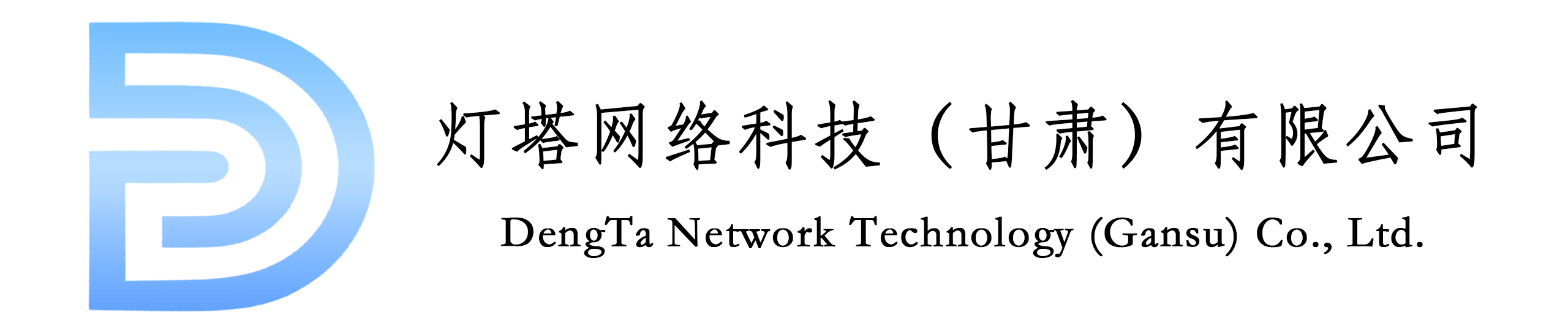 灯塔社区友链提自助提交